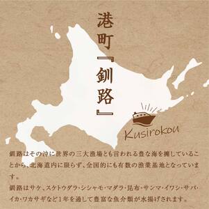 とろとろ粉末 粗挽き きざみ昆布 5袋 ふるさと納税 昆布 海藻 F4F-8521