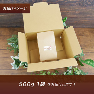 コーヒー マイルドブレンド 豆 500g 長泉町 アラビカコーヒー