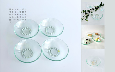 「キラキラ豆皿4枚組」｜ お皿 ガラス製品 ミラーズウサ