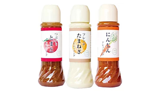 【お中元対象】野菜 ドレッシング 3種セット サラダ ソース ドレッシング サラダ トマト 玉ねぎ ニンジン 人参 食材 ソース 調味料 熊本県産 国産 野菜ドレッシング 調味料 どれっしんぐ 味付け 詰め合わせ 【株式会社 釜屋】[AYBD003]