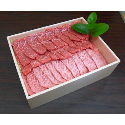 【ふるさと納税】【常陸牛】焼肉用もも肉(400g)カルビ・とも三角(400g)セット(茨城県共通返礼品)【配送不可地域：離島】【1100671】