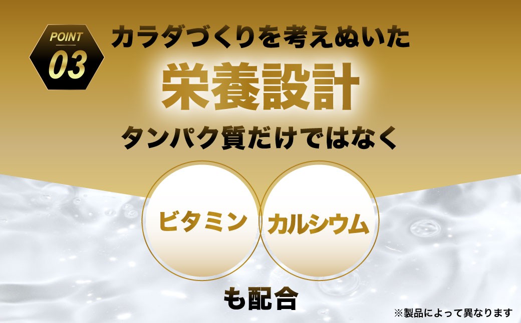 ザバス プロテイン ザバス プロテイン サッカーセット