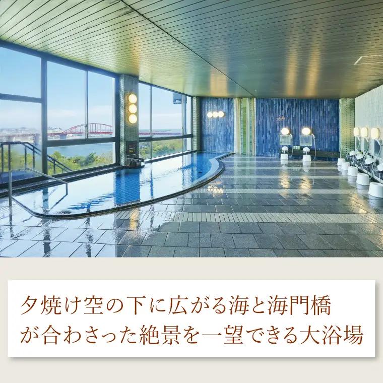 亀の井ホテル大洗 宿泊券 5,000円分_DJ002