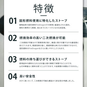 F.D.Stove アウトドア用調理器具｜ アウトドア キャンプ ソロキャンプ カップ 調理鍋 鍋 田村工機 栃木県 真岡市 送料無料