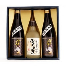 福崎町・ガジロウとふくさきお酒3本セット(純米吟醸酒2本+もちむぎ焼酎1本)