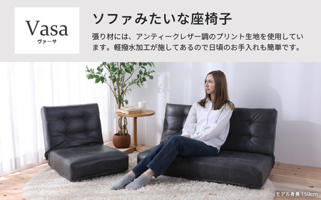 【ブラック】ソファみたいな座椅子 ヴァーサ 2人掛け / 家具 チェアー 2人掛けソファー 二人用 ソファー ソファ 座イス コンパクト 一人暮らし かわいい おしゃれ こたつ リクライニングチェアー
