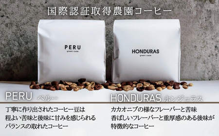 デカフェ1種と国際認証取得農園コーヒー2種 飲み比べセット 珈琲 中挽き 粉 100g×3袋 マウンテンウォーター式 オーガニック認証豆 3種 飲み比べ カフェインレス  プレゼント ギフト 大阪 河