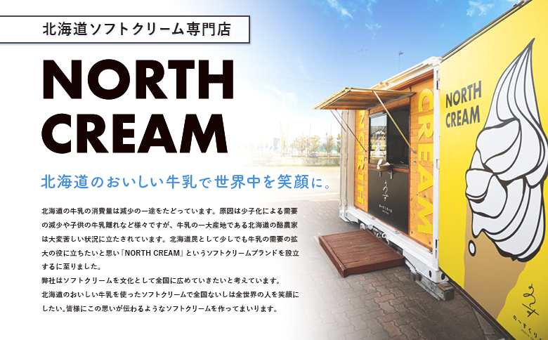 中標津町　超乳アイス（ミルク＆チョコ）　140ml×12個セット　計1680ml｜ ふるさと納税 北海道 中標津 詰め合わせ アイス ミルク チョコ 乳製品 A2ミルク 贈り物 セット スイーツ おや