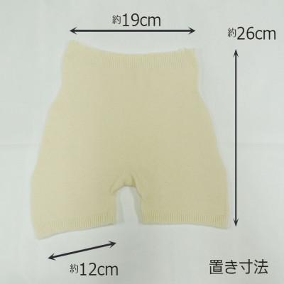 ふるさと納税 大和高田市 日本製 コットンシルク 腹巻パンツ (ゆったりタイプ) 生成&ブラック 2枚組 (669) |  | 01