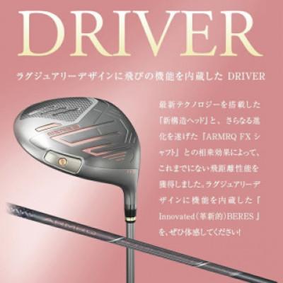 ふるさと納税 酒田市 本間ゴルフ BERES 09 BLACK レディース 1W(1本) ドライバー 1番 |  | 01