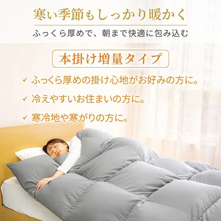 【冬用】洗える 羽毛布団 ダブル 本掛け 増量 ホワイトダックダウン93％ 1.6kg グレー 無地