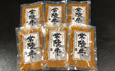 牛すじ煮込み 1.5kg(250g×6袋)  ピリ辛 茨城県産 ブランド牛 常陸牛 使用【 牛すじ煮込 牛すじ茨城県 牛すじブランド牛 牛すじ人気 牛すじ常陸牛 】