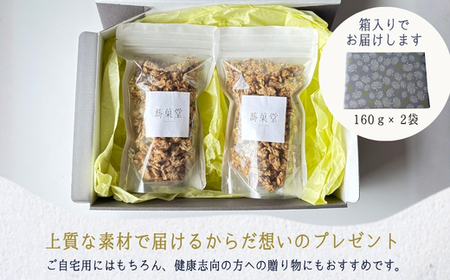 蕎麦グラノーラ 国産そば粉使用 有機オーツ＆河内長野産はちみつの香ばしグラノーラ L 160g×2