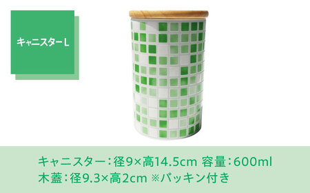 【美濃焼】TILE-Style キャニスター S/Lセット グリーン【青木転写】キッチン雑貨 保存容器 ふた付き容器 キャニスター 砂糖 塩 調味料 お菓子 グリーン 緑 レトロ かわいい おしゃれ 