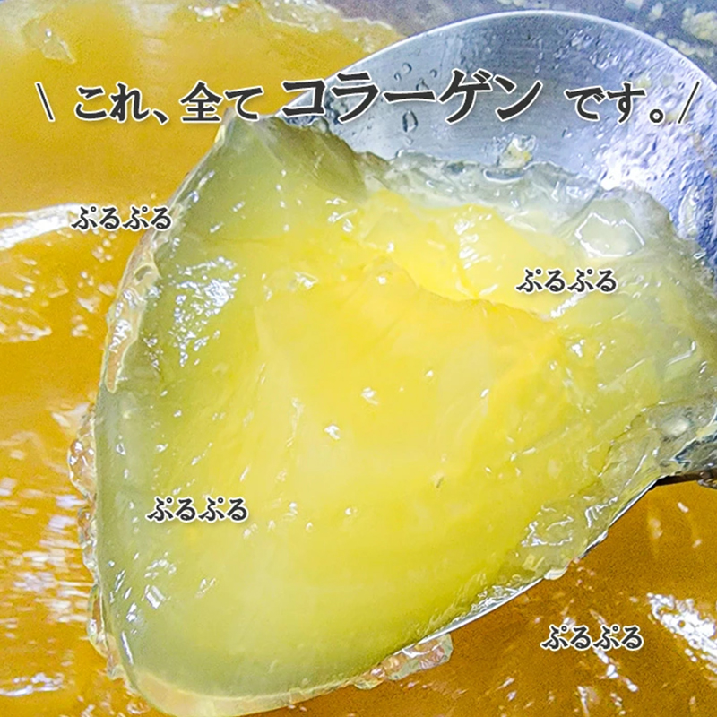 5個セット焼きナス すっぽん すっぽんスープ 茄子 ナス なす スッポンスープ 料理 エキス 国産 野菜 グルメ 老舗 全国 取り寄せ 取り寄せグルメ コラーゲン 液体 美容 精力 効果 ギフト プレ