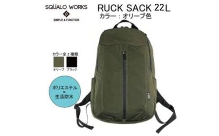 リュックサック オリーブ 22L BR004 OL リュック 鞄