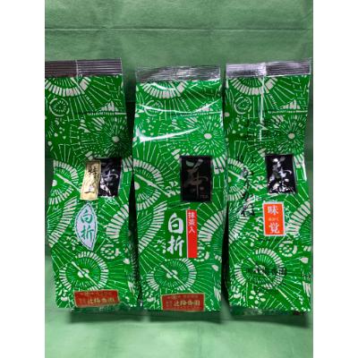 ふるさと納税 田布施町 日本茶「特上かりがね&amp;抹茶入り白折、茎茶を堪能」セット