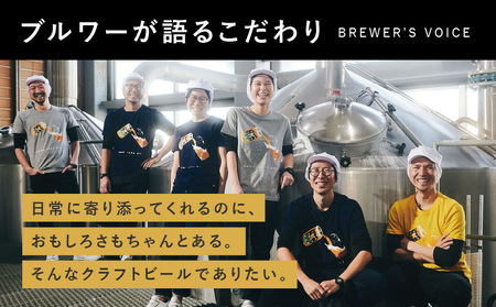 【父の日】よなよなエールとクラフトビール 3種10本 ギフトセット