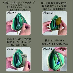 L字ファスナーミニ財布 CORONminiコロンミニ メッシュ 〈牛革〉〈丹波市〉 財布 レザー