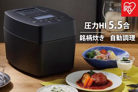 炊飯器　圧力IHジャー炊飯器 5.5合RC-PGA50-Bブラック