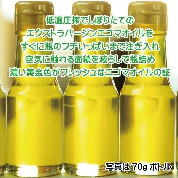 【毎日の健康に】えごまギフトEセット＜22-13a＞
