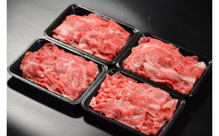 鳥取和牛 切り落とし小間切れ 1kgお肉 肉 牛肉 和牛 鳥取和牛 牛肉 肉 国産 お肉 冷凍切り落とし 小間切れ スライス 切り落とし 肉 小間切れ