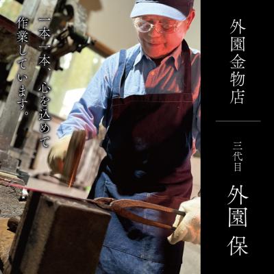 ふるさと納税 南さつま市 【伝統製法】加世田外薗別打包丁 2本セット |  | 03