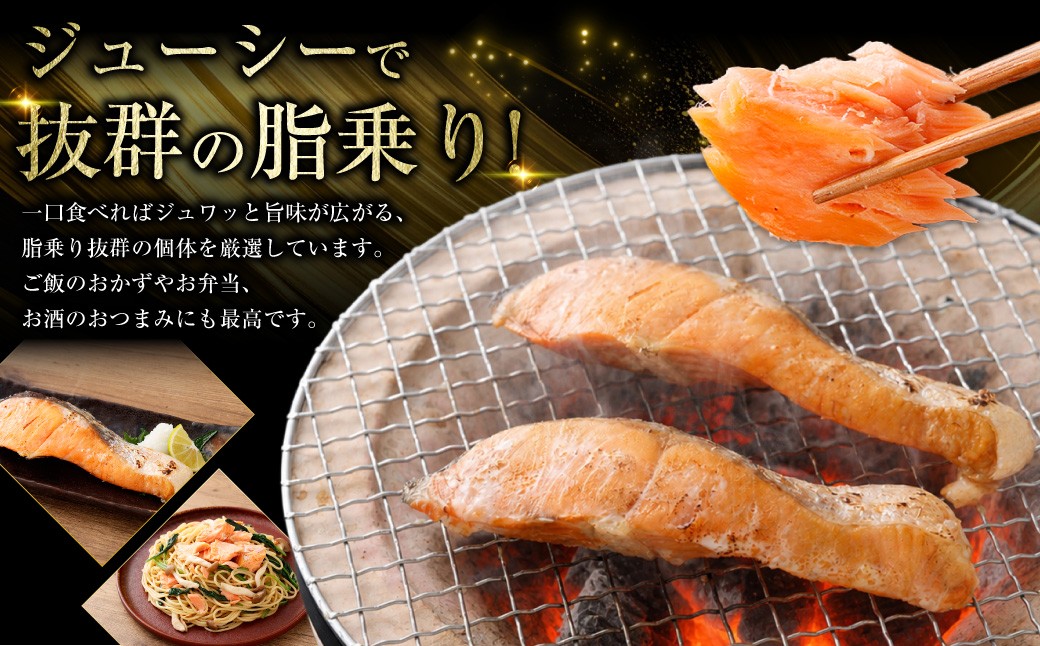 プレミアム1級品厚切り塩銀鮭切り身1kg