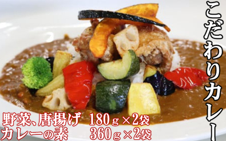 海土がお届けする定期便(４回発送)　3万円コース　かつおのたたき 鰹 カツオ カレー たんたん麺 小分け 担々? 鶏肉 惣菜 冷凍 冷蔵 30000円 スープカレー ご自宅 頒布会