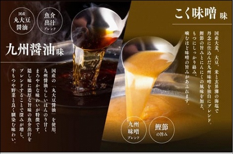 博多菊ひら 厳選国産若牛もつ鍋 食べ比べセット（九州醤油味,こく味噌味 各2人前)