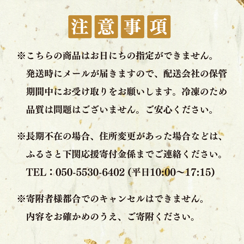 定期便 年12回 毎月 唐戸市場直送 高級お刺身 各2人前 ( 高級 鮮魚 魚介 海 冷凍 小分け 定期便 お楽しみ 人気 刺身 刺し身 さしみ お手軽 解凍するだけ 地魚 産地直送 ヒラメ いくら 