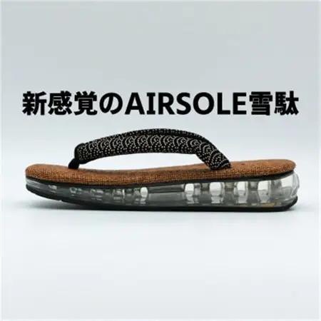 信貴AIRSOLE雪駄　(STAIRBR95)【1697513】