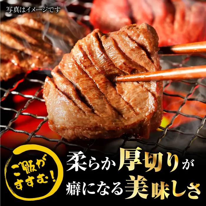 【全3回定期便】黒毛和牛 厚切り熟成牛タンステーキ 700g タン たん ステーキ [FCJ067]