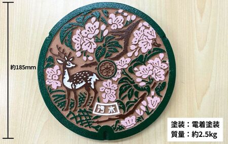 ミニチュアグランドマンホール（奈良市タイプ）