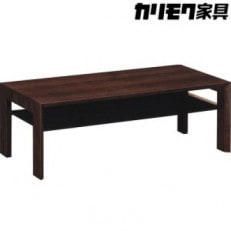 東浦町　[カリモク家具] テーブル(棚付き)E【TU4253モデル】