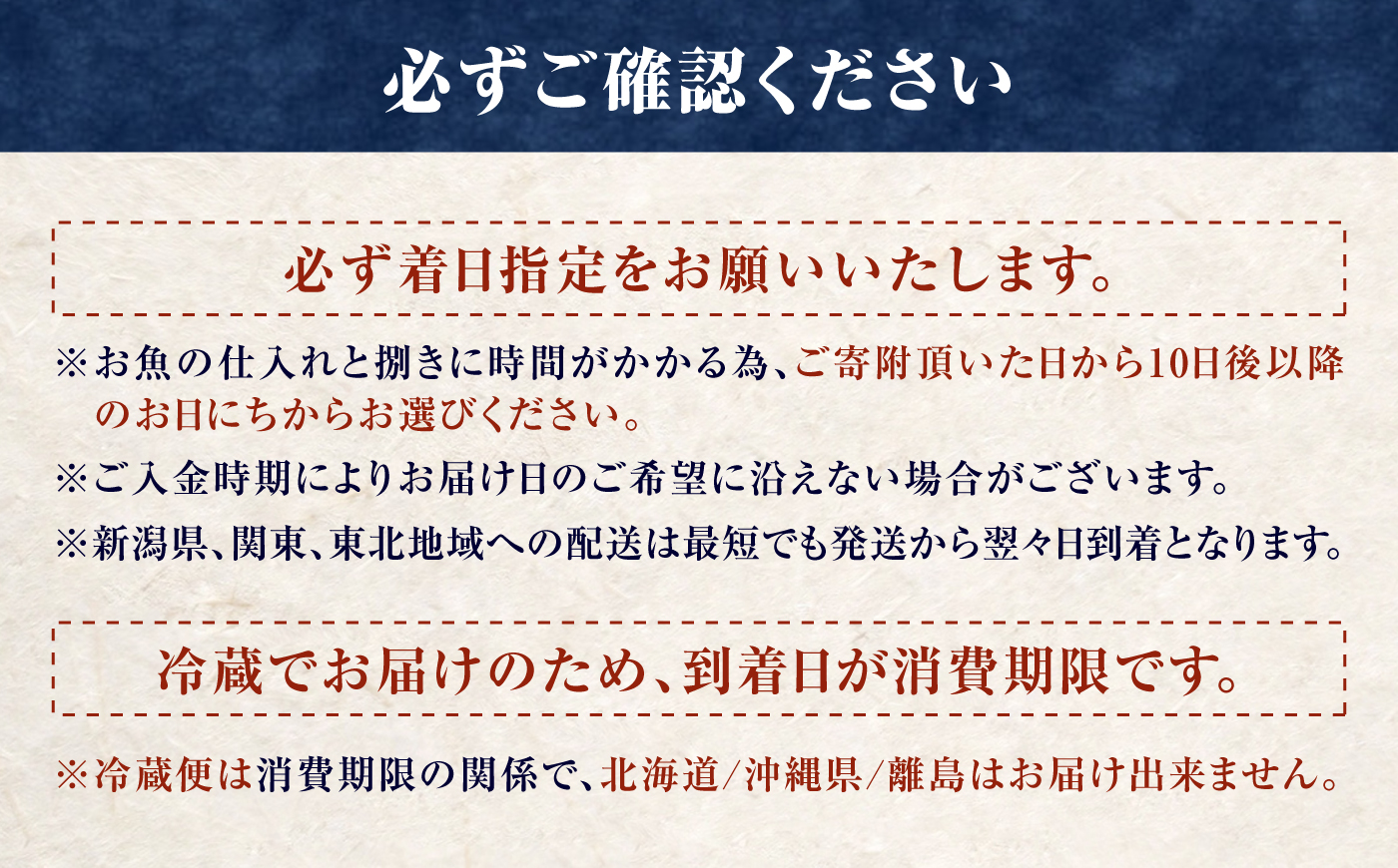 ★北海道・沖縄県・離島配送不可★【魚千代のふぐさし】国産とらふぐ刺身セット＜4～5人前＞（冷蔵お届け）[BTAK025]
