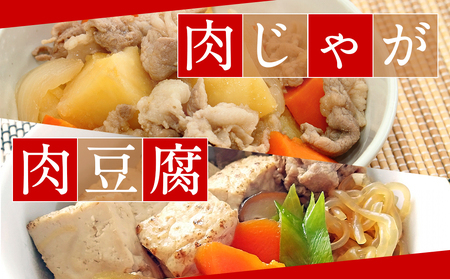 国産豚肉切り落とし2kgセット_LF-3603_(都城市) 豚 国産 切り落とし ウデ モモ 250g 8パック カレー 肉じゃが 牛丼 肉炒め 小袋 便利 小分け 豚肉
