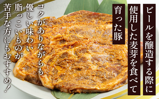 FYN6-176 ブランド豚【月山maltポーク】豚カタロース味噌漬け10枚(900g)セット(ギフトボックス入り)豚肉 詰め合わせ 詰合せ 山形県 西川町