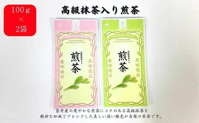 お手軽！フィルターインボトルと深蒸し茶バラエティセット 