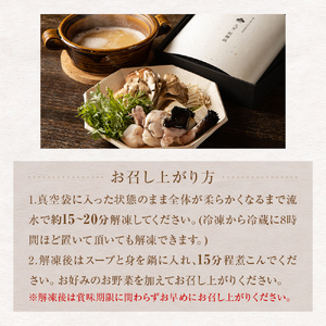 【氷見産】あんこう鍋セット　産地直送便 富山県 氷見市 鮟鱇 冷凍 富山湾 産地直送 加工食品 