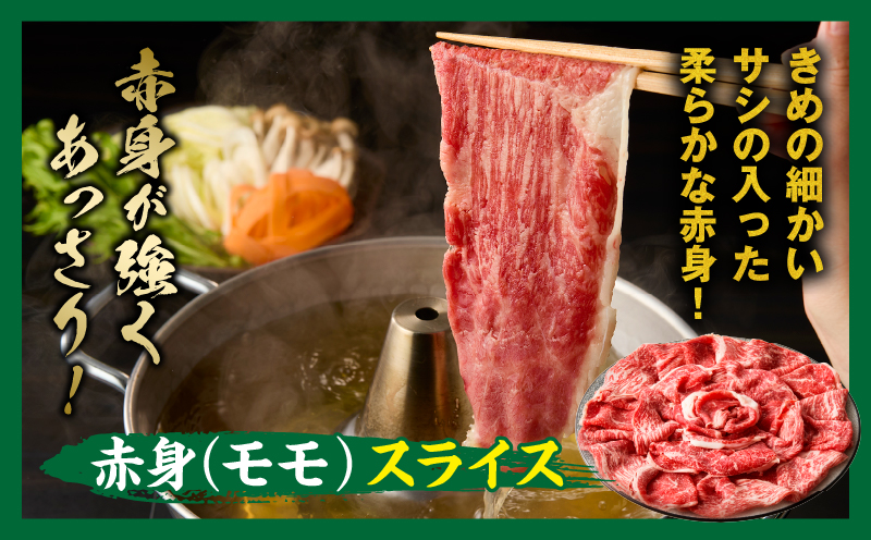 宮崎牛 モモ満喫セット(焼肉500g・スライス500g・ステーキ400g) 宮崎牛 牛肉 お肉 国産牛 ブランド牛 和牛 焼肉 スライス ステーキ セット 霜降り 贈答用 贈答 贈り物 プレゼント 記