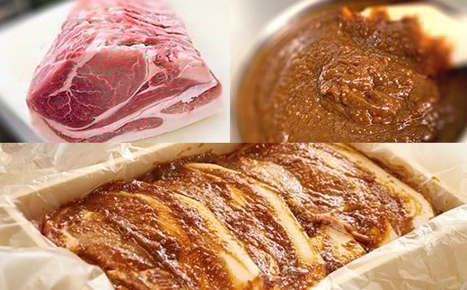 【 海老沢精肉店 】【 3カ月 連続 お届け 】豚ロース肉のみそ漬け 約640g 【 至極の一品 豚肉 豚 ブタ 豚にく ロース肉 ロース 味噌 みそ 味噌漬け みそ漬け 焼くだけ 簡単 極旨 定期便