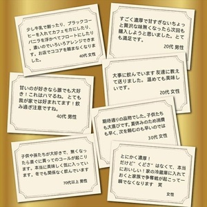 守山乳業 MORIYAMA 喫茶店の味 ココア 1000g × 6本 2ケース 【 ココア COCOA カカオ 高級 ココア飲料 ドリンク 濃厚 おいしい チョコレートドリンク ギフト プレゼント ま