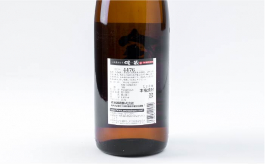 【全12回定期便】重家酒造　確蔵　1,800ml[JCG101] 焼酎 麦焼酎 むぎ焼酎 本格焼酎 酒 お酒 25度 168000 168000円 