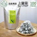 【ふるさと納税】煎茶ティーバッグ 上煎茶 100個 大容量 東白川村産 岐阜県産 煎茶 せん茶 緑茶 抹茶 ティーバッグ お茶 日本茶 ティーバック ティーパック ホット アイス お買い物マラソン