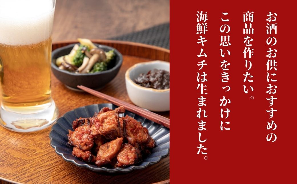 おつまみ海鮮キムチ (たこ) 7袋 タコ 惣菜 おかず 石川県 小松市 【カネナカ食品工業】