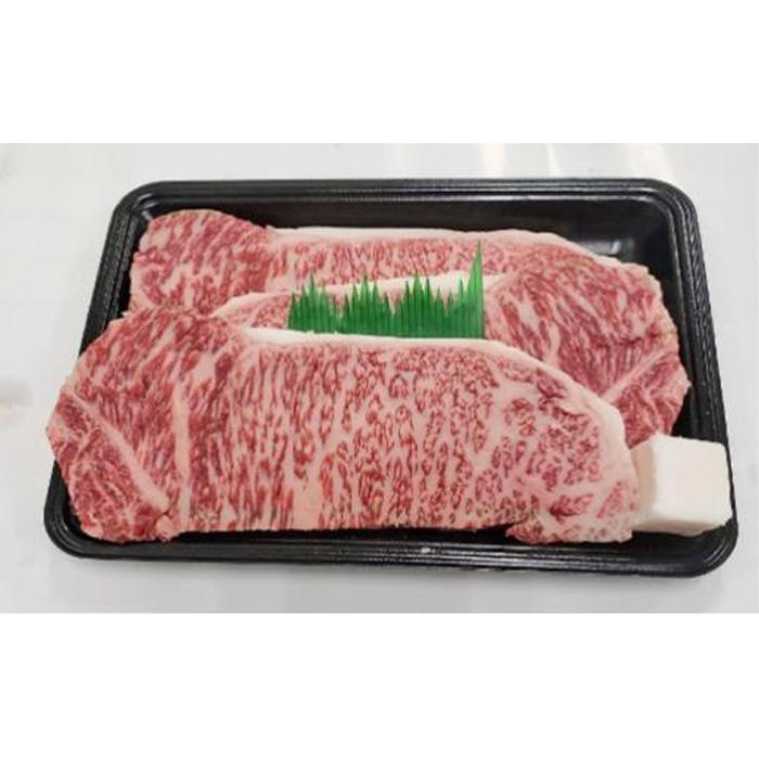 【ふるさと納税】伊賀肉 森辻の伊賀牛　熟成サーロインステーキ約200g×3枚 | 肉 伊賀牛 牛肉 サーロイン 焼肉 ステーキ 食品 贈答 ギフト プレゼント 送料無料 楽天ふるさと 納税 返礼品 お取り寄せグルメ 取り寄せ お取り寄せ 三重県 伊賀市 三重 伊賀
