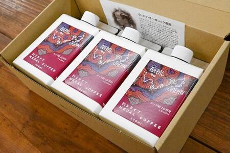 SDGs目標1（貧困をなくそう）割るタイプ　NEPAL COFFEE オリジナル×3※ギフトボックス