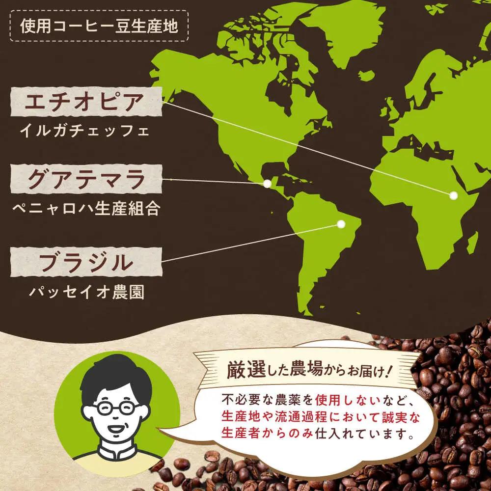 【全3回定期便】ブレンドコーヒー豆　サクラブレンド200g×6個(豆) / コーヒー  ドリップ  豆 / Coffee SAKURA[BBAB036]