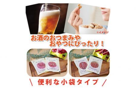 なとり 一度は食べていただきたい おいしいサラミ＆粗挽きサラミ 12袋セット（2種×5袋） | つまみ お酒